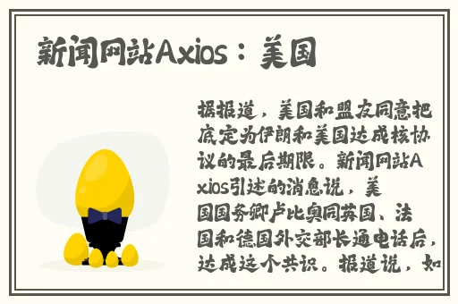 吃瓜网娜娜